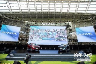 双王炸组合来袭！哈弗H6S预售全面开启，哈弗H6 Supreme+正式上市