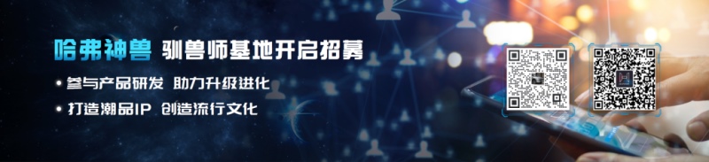 成都车展吸引世界目光 哈弗神兽突出重围闪耀智能之光