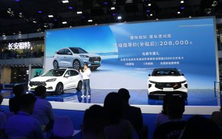 创新智慧出行伙伴福特EVOS及锐际插电混动版 惊艳亮相成都车展
