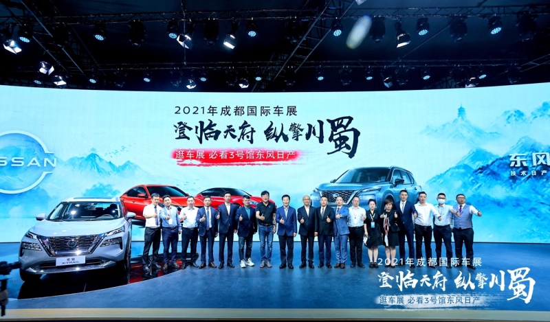2021成都国际车展丨登临天府,纵擎川蜀 东风日产携全新车型惊艳亮相
