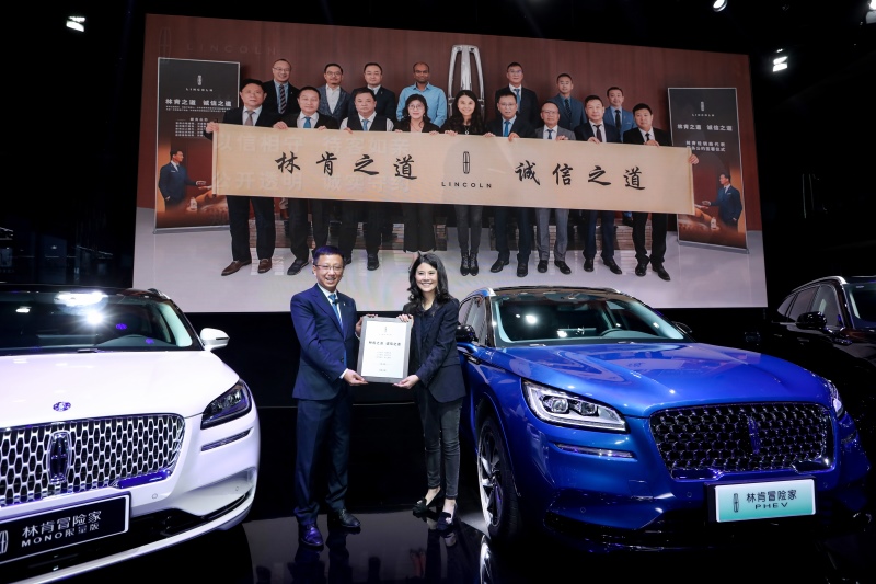 智见新可能 林肯品牌携三款重磅新车及个性互动体验潮动2021成都车展