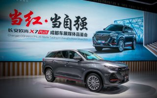 预售价7.99万-13.59万 PLUS旗舰优质之选 长安欧尚X7PLUS登陆成都车展