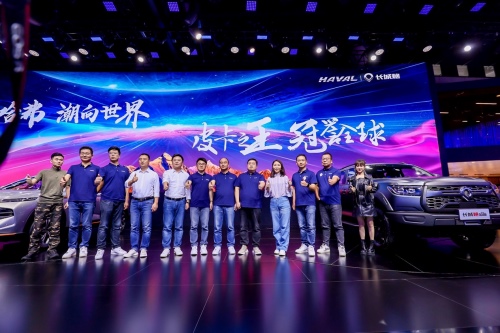 机车与炮天生一对 长城机车炮C位亮相成都车展