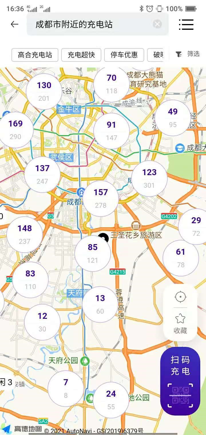 中国豪华电动车天花板高合汽车80万的HiPhi X 4座正式交付