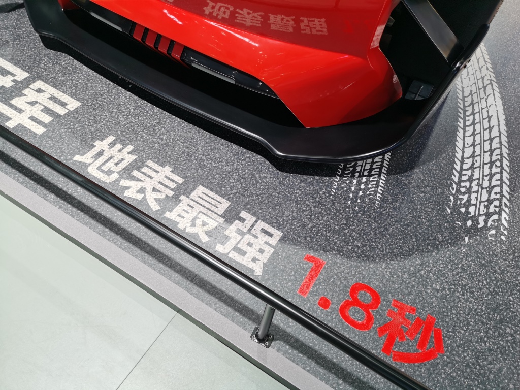 成都车展|探馆1.8秒地表最强的“威马冠军”收下膜拜的眼神
