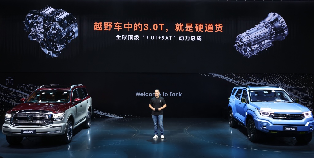 长城汽车3.0T+9AT超级动力总成首搭坦克500成都车展