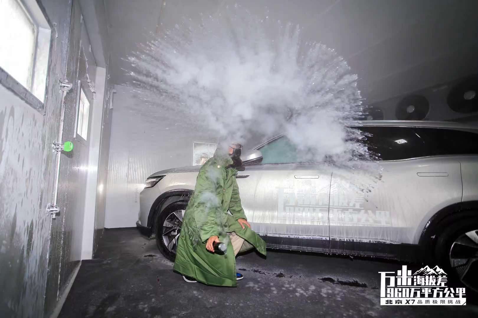 车放到极寒环境里,还能正常启动吗?看北京X7玩的极限挑战
