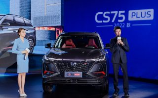 上新了！长安CS75PLUS推出2022款型，动力不变 配置大升级