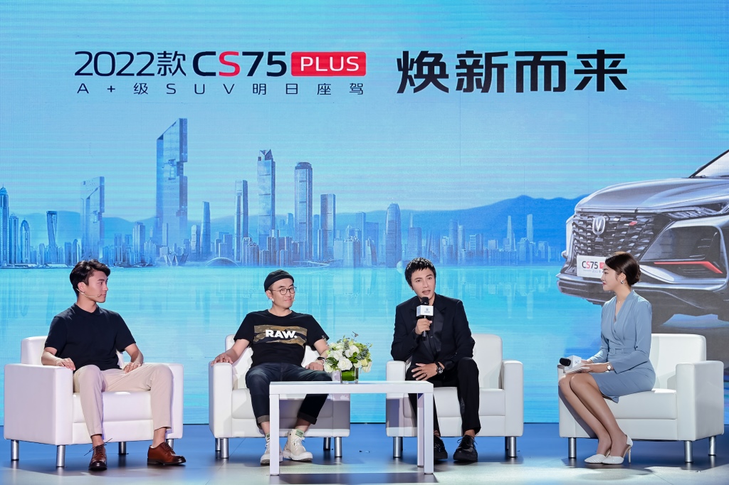 上新了!长安CS75PLUS推出2022款型,动力不变 配置大升级