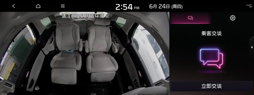 细节彰显全球旗舰魅力 第四代嘉华将于9月13日正式上市