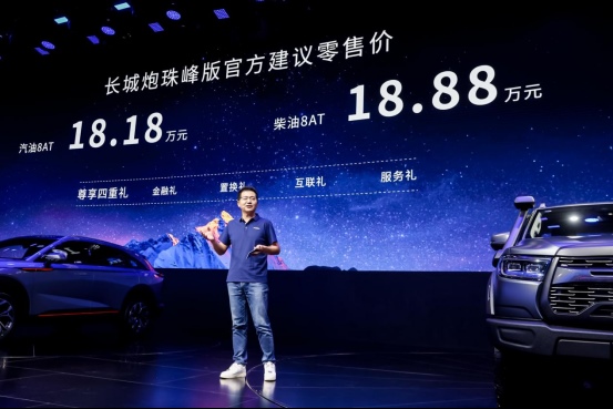 2年20万销量极致产品力！长城炮全新上线越野炮珠峰版