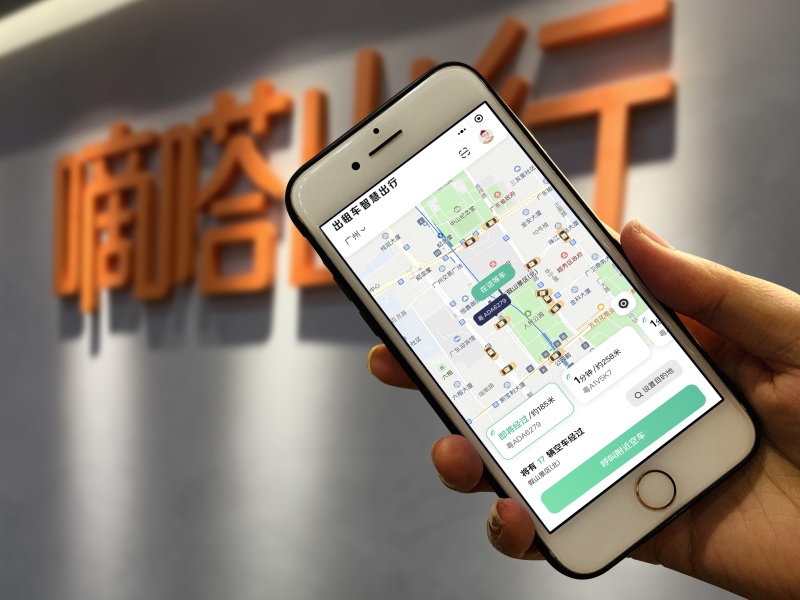 嘀嗒出行七周年感恩同路人:真的顺风车 智慧出租车 因你如期而至