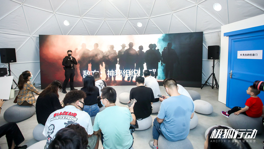 车展后的再度“狂欢”极狐首创沉浸体验营成都站邀您来玩