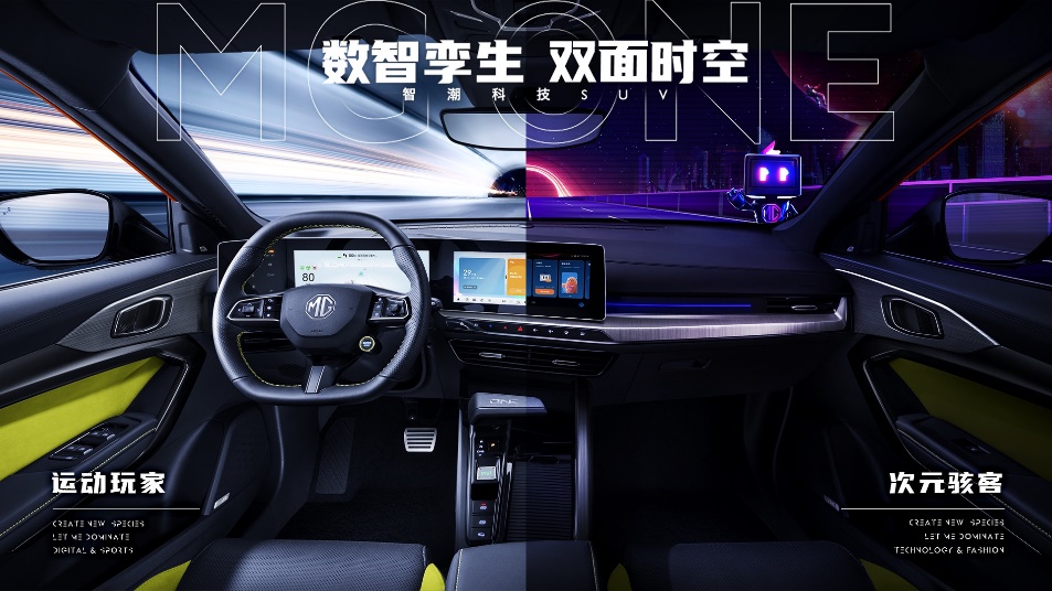 混沌120分钟 三个大佬一堂课，带你读懂上汽智能全球模块化架构SIGMA