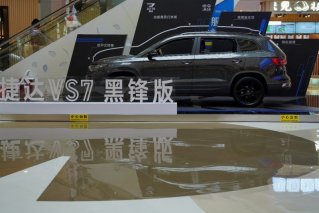 潮流新升即刻型动，捷达VS7黑锋版成都高能来袭