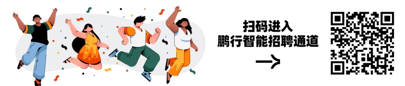 小鹏汽车公布生态企业「鹏行智能」携手发布首款智能机器马