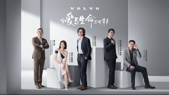 服务全“心”升级助力品牌业绩持续攀升，沃尔沃汽车1-8月销量同比劲增28.1%