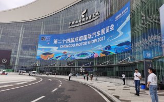 聚焦前沿，擎领新时代风尚——2021成都国际车展圆满落幕