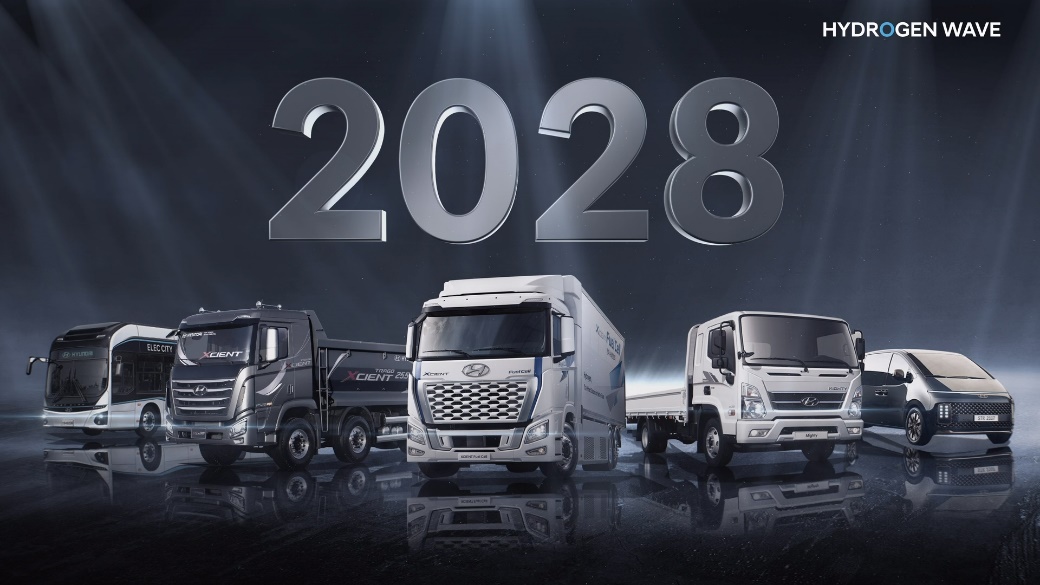现代汽车·起亚氢之日发布“氢能愿景2040” 致力建立全球氢能社会