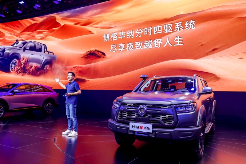 长城皮卡1-8月全球累计销售146718台 海外同比大涨232%