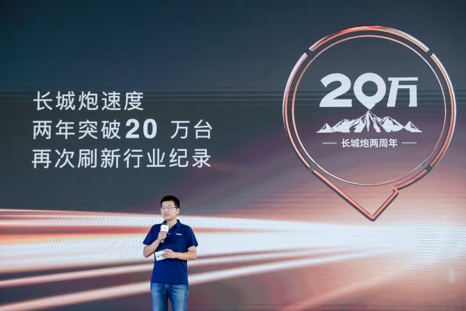 image用两年时间让20万人“开炮” 长城炮的流量密码有三个001.jpg