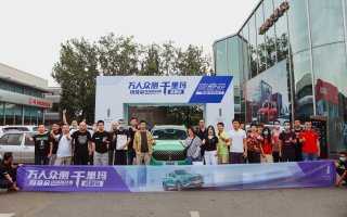 魏牌玛奇朵环城挑战赛成都火热开启 3.8L/100km实测油耗众口称赞