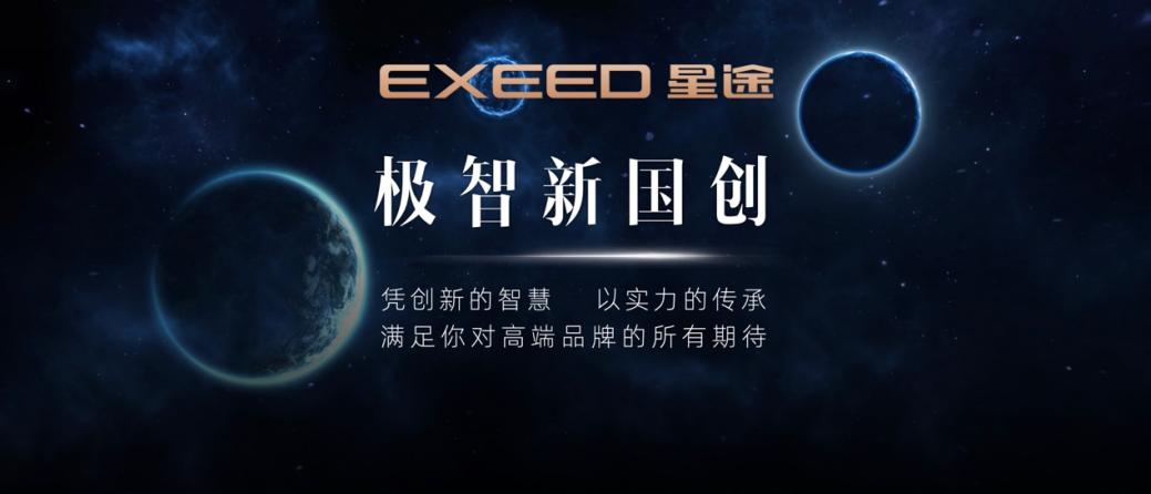 风未动心已远，您心心念念的星途追风已定于9月27日正式发布