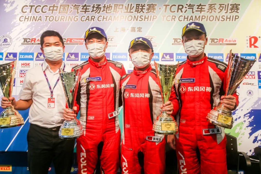 黄金联赛 全民赛车 CTCC上海嘉定站领克/东风风神实现双冠
