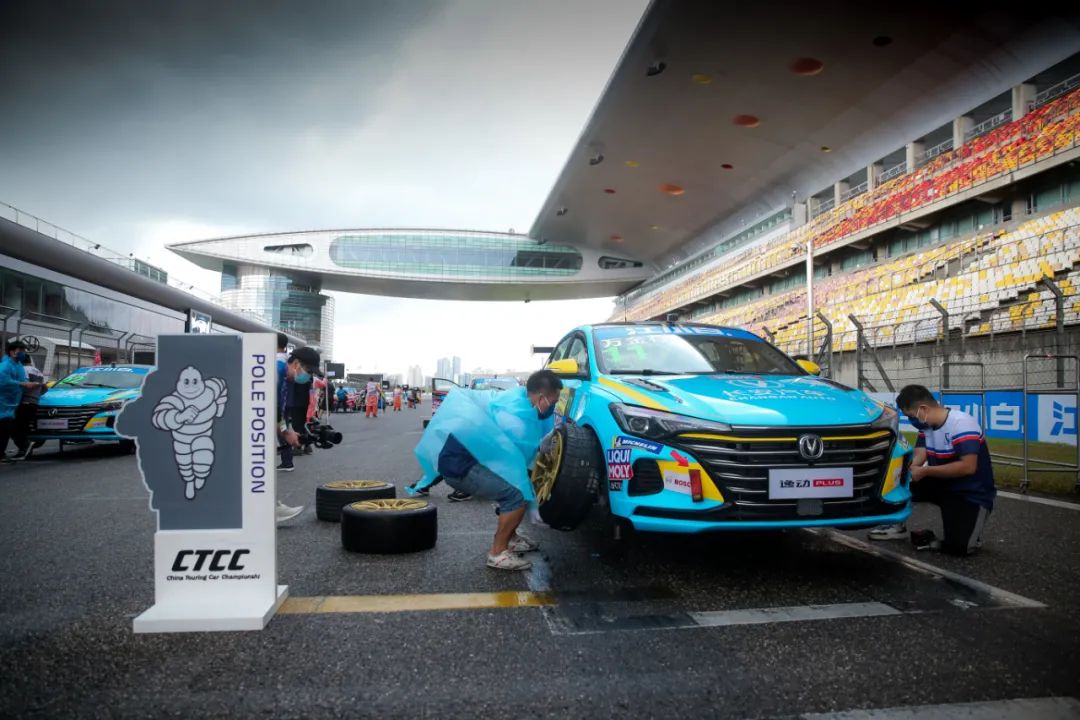 黄金联赛 全民赛车 CTCC上海嘉定站领克/东风风神实现双冠
