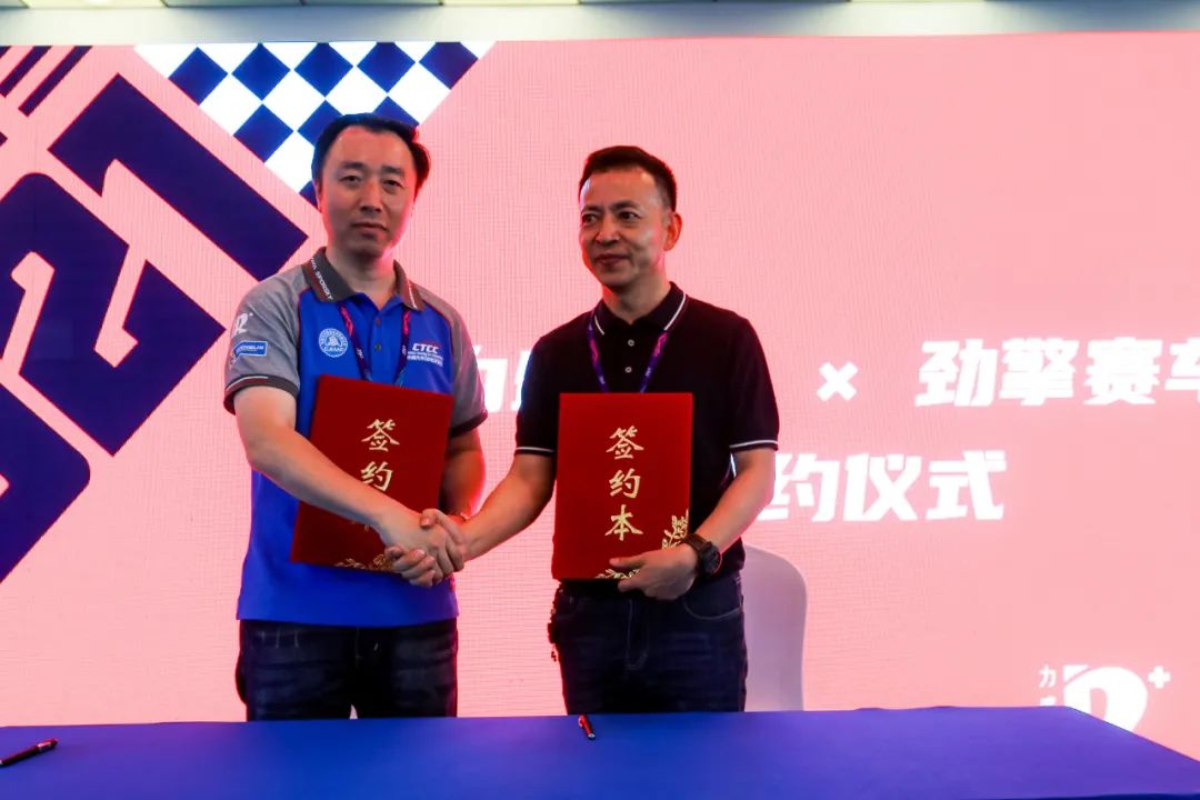 黄金联赛 全民赛车 CTCC上海嘉定站领克/东风风神实现双冠