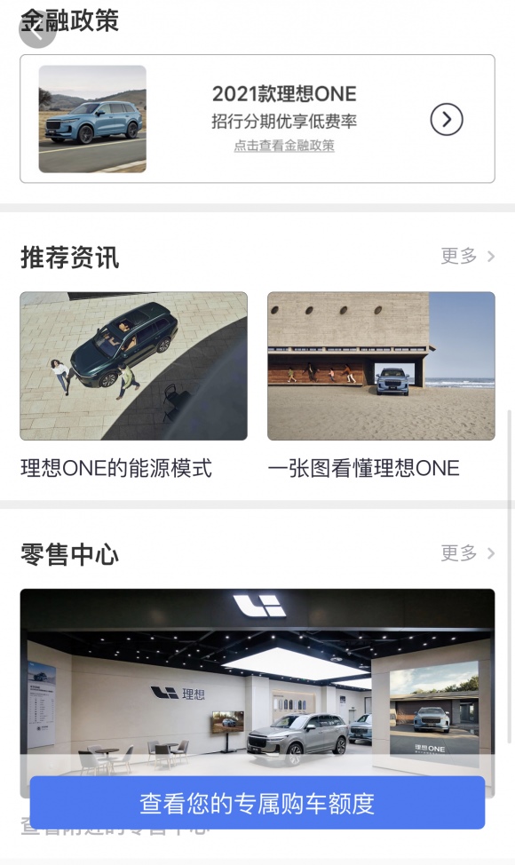 新能源车迎来发展“黄金期”购车请来掌上生活“小招看车团”