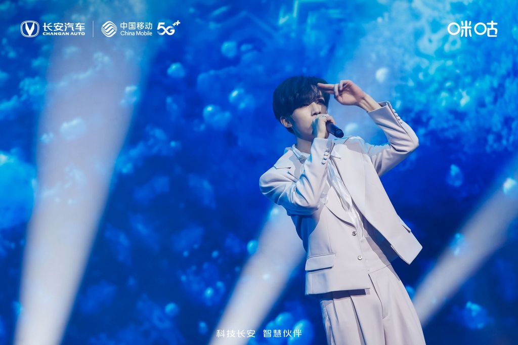 第二代CS55PLUS助力“UP新轻年音乐节”跨界音乐看点十足!