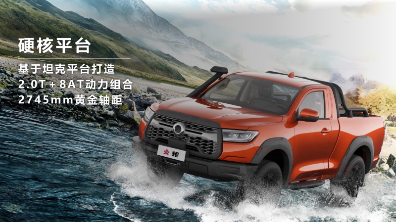 全国第一批火炮交车 出征阿拉善英雄会