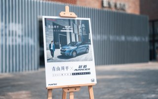 打造能让人感受心灵充裕的空间，冠道做到了