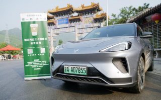 山顶咖啡 极狐与你共享登顶时刻