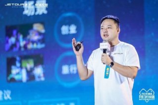捷途同行|6大服务承诺，为你而来