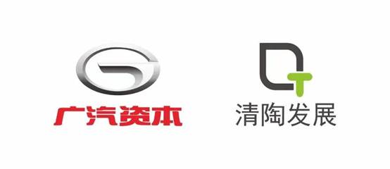 混改后的埃安加速布局EV+ICV产业链,打造“最强科技朋友圈”