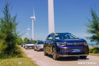 助力实现碳中和 上汽大众ID.家族携手2021世界新能源汽车大会