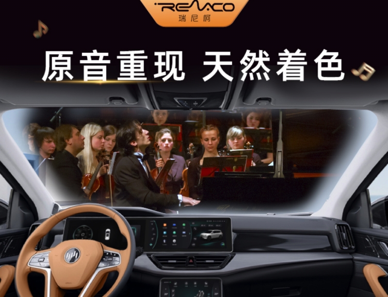 威马W6推出订阅服务，费用限时全免 打造用户专属智能汽车