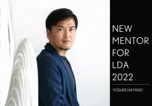 2022 LEXUS雷克萨斯全球设计大奖导师阵容正式揭晓