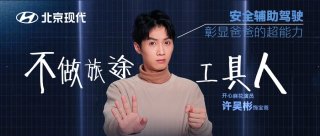 学会这几项“魔法”，让全家出行只剩下快乐！