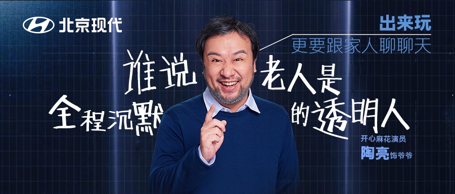 学会这几项“魔法”,让全家出行只剩下快乐!