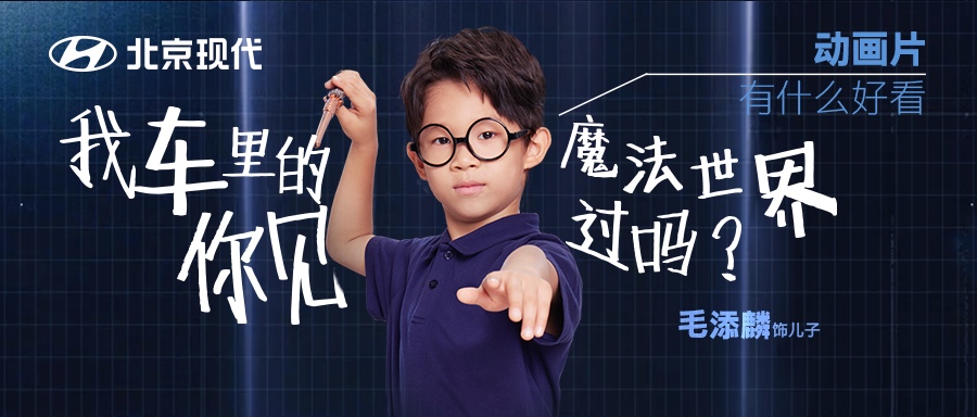 学会这几项“魔法”,让全家出行只剩下快乐!