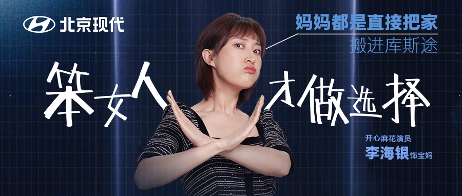 学会这几项“魔法”,让全家出行只剩下快乐!