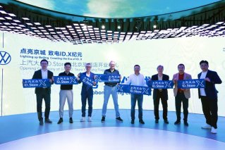 点亮京城 致电ID.X纪元 上汽大众ID. Store X北京旗舰店开业