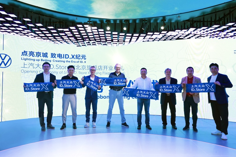 点亮京城 致电ID.X纪元 上汽大众ID. Store X北京旗舰店开业