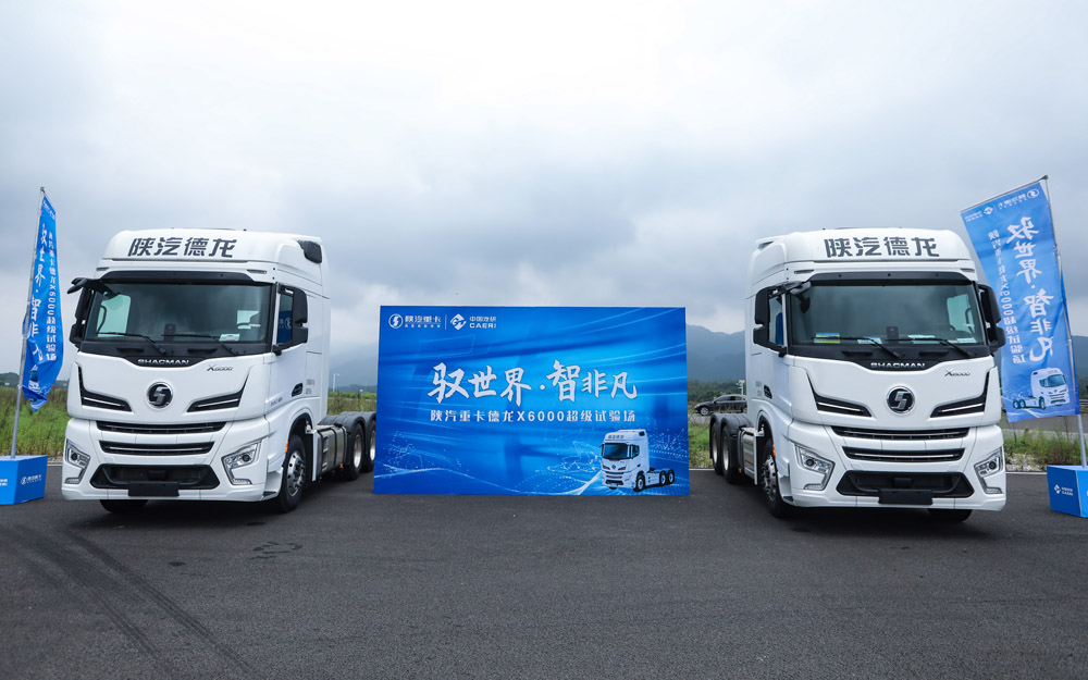 陕汽德龙X6000：用革新的力量，满足用户的需求