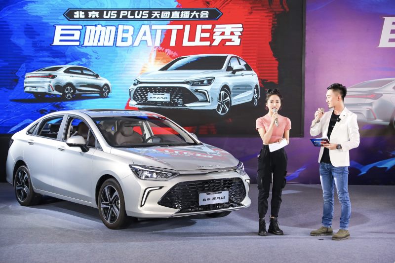 “巨咖BATTLE秀”炫酷开幕悦享精彩嗨不停——北京U5 PLUS咖位出道售价6.99万元-10.09万元