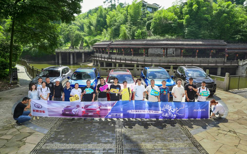 十万用户节油挑战赛圆满收官 节油先锋第三代哈弗H6当之无愧