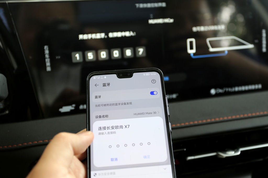 新车探店|三点帮你解惑,长安欧尚X7PLUS预售就火爆的秘密